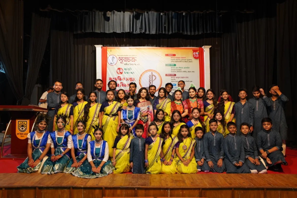 জেলা শিল্পকলায় সুরচক্র সঙ্গীত বিদ্যালয়ের ৫ম বর্ষপূর্তি: সাংস্কৃতিক সন্ধ্যা ও গুণীজন সংবর্ধনা অনুষ্ঠিত