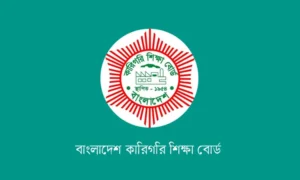 কারিগরি শিক্ষাবোর্ডে ডিপ্লোমা ও এইচএসসি ভোকেশনালে ভর্তি শুরু