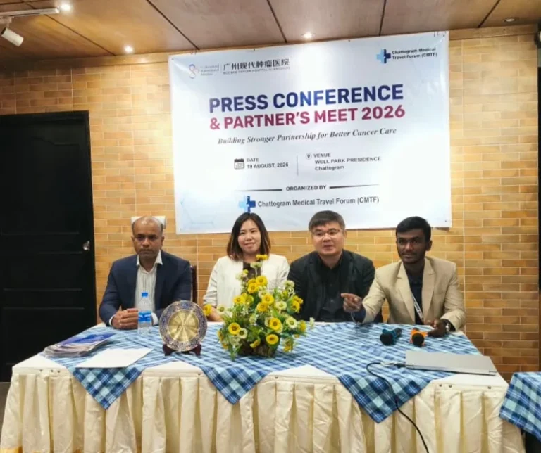 ক্যান্সার চিকিৎসায় চীন-বাংলাদেশ যৌথ উদ্যোগ