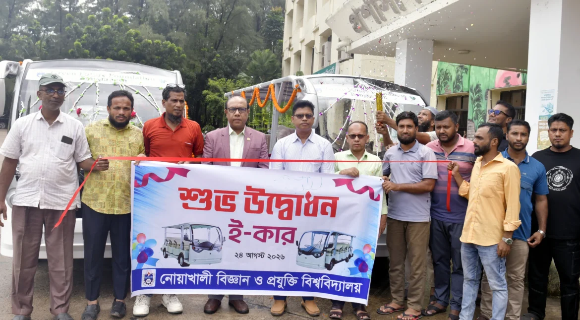 নোবিপ্রবিতে শিক্ষক-শিক্ষার্থীদের যাতায়াতে চালু হলো ই-কার