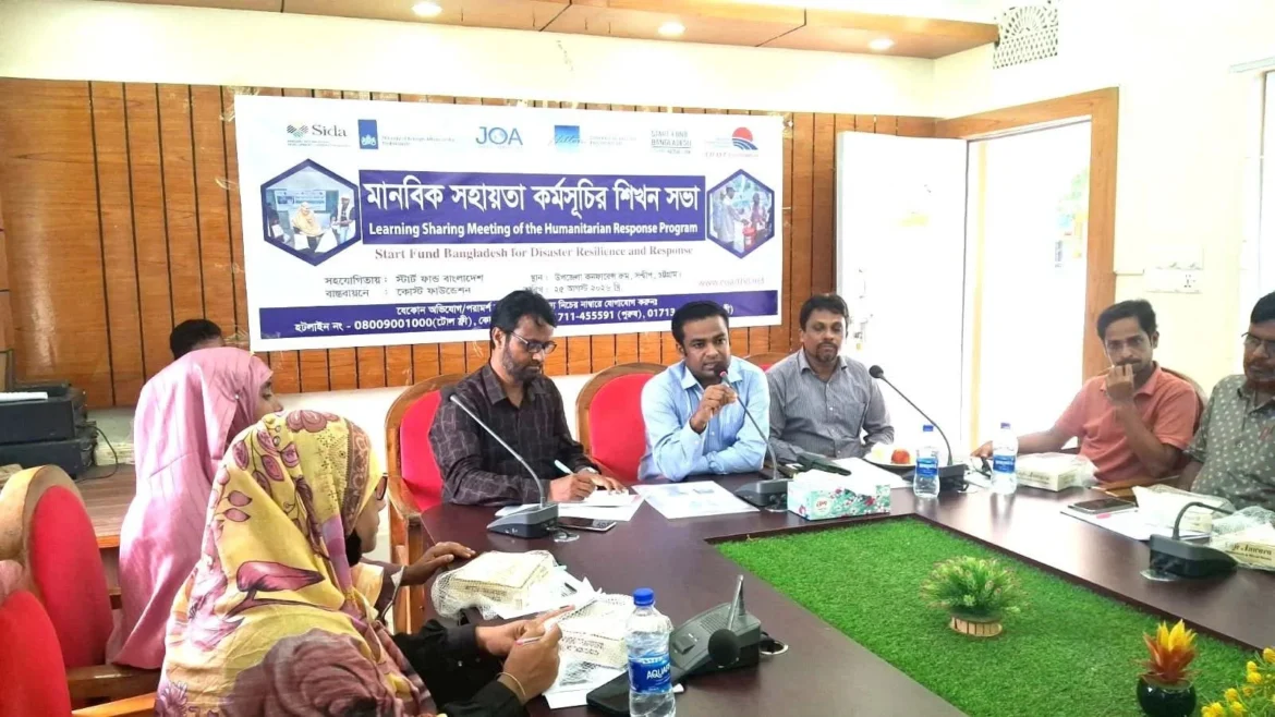 সন্দ্বীপে অতিবৃষ্টি ও দুর্যোগে ক্ষতিগ্রস্ত ১,৫০৭ পরিবারকে কোস্ট ফাউন্ডেশনের মানবিক সহায়তা