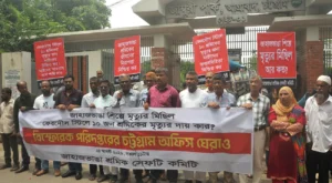 সীতাকুণ্ডে শিপ ইয়ার্ডে বিষক্রিয়ায় শ্রমিক নিহতের প্রতিবাদে মানববন্ধন