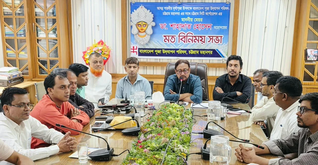 চট্টগ্রাম সম্প্রীতির নগরী, দুর্গোৎসব হবে উৎসবমুখর: মেয়র ডা. শাহাদাত